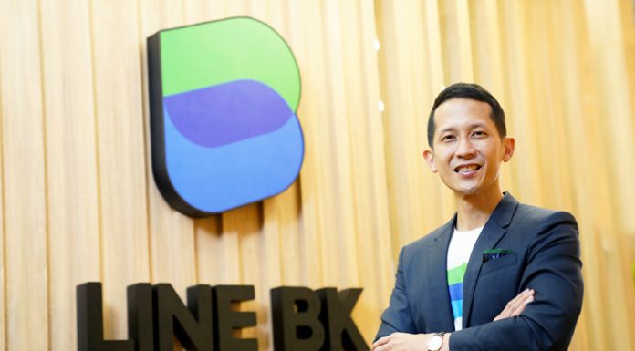 LINE BK ส่งโปรฯ วงเงินให้ยืมมอบดอกเบี้ยพิเศษ 9.99% สู้โควิด-19