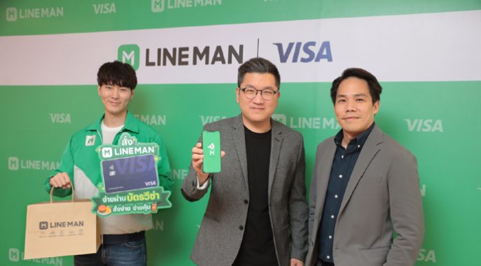 LINE MAN ผนึก วีซ่า ปั้นพฤติกรรม “จ่ายด้วยบัตร” หนุนผู้ใช้จ่ายแบบไร้เงินสดโต 50% ภายในครึ่งปี