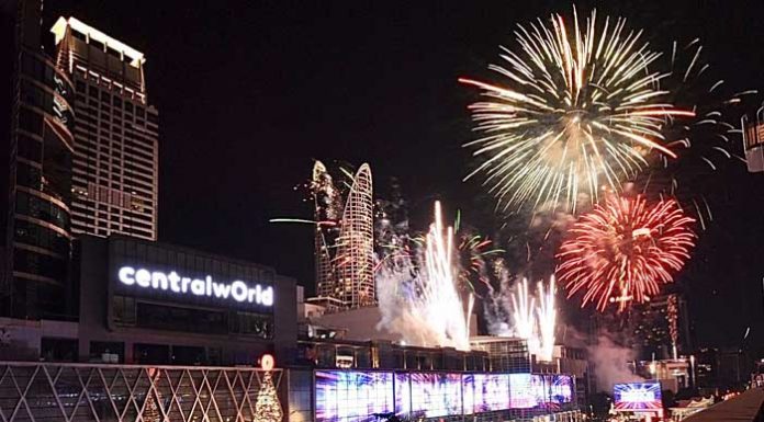 ที่สุดปรากฏการณ์แห่งความภาคภูมิใจข้ามปี เซ็นทรัลเวิลด์ ฉลองเคาท์ดาวน์ระดับโลกแบบ New Normal ในงาน “centralwOrld bangkOk cOuntdOwn 2021”