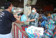 ดีแทคช่วยสนับสนุนแรงงานข้ามชาติสมุทรสาคร และช่องทางสื่อสารพี่น้องชาวเมียนมา-กัมพูชาในไทย เพื่อติดตามสถานการณ์โควิด-19