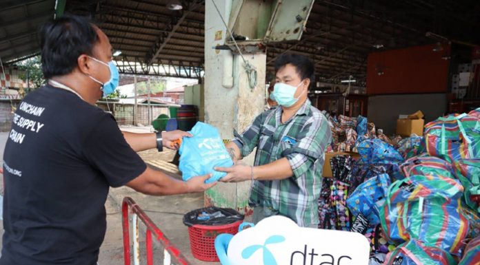 ดีแทคช่วยสนับสนุนแรงงานข้ามชาติสมุทรสาคร และช่องทางสื่อสารพี่น้องชาวเมียนมา-กัมพูชาในไทย เพื่อติดตามสถานการณ์โควิด-19
