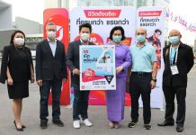 กลุ่มทรูร่วมสนับสนุนศึกขนไก่โลกในเมืองไทย 3 รายการใหญ่ ส่งมอบ 500 “ซิมกักตัวไม่กลัวเหงา” ฟรีเน็ตพร้อมใช้ทรู 5G ความเร็ว 10 Mbps. ไม่อั้น