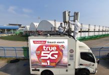 ห่วงใยคนสาคร..กลุ่มทรู เร่งเสริมทัพด้านการสื่อสารเต็มกำลัง รุดติดตั้งรถโมบายล์ COW ทรูมูฟ เอช ร่วมเคียงข้างบุคลากรทางการแพทย์ สู้ภัยโควิด-19 ไปด้วยกัน