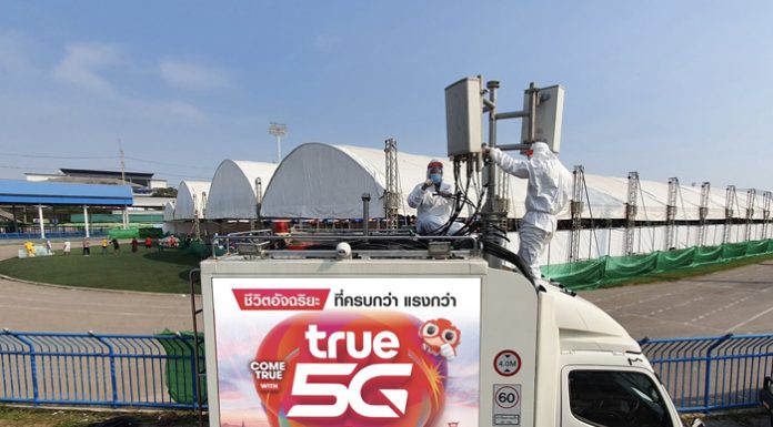 ห่วงใยคนสาคร..กลุ่มทรู เร่งเสริมทัพด้านการสื่อสารเต็มกำลัง รุดติดตั้งรถโมบายล์ COW ทรูมูฟ เอช ร่วมเคียงข้างบุคลากรทางการแพทย์ สู้ภัยโควิด-19 ไปด้วยกัน