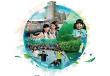 CPF เสนอขายหุ้นกู้ฯ อายุ 2-12 ปี อัตราดอกเบี้ย 1.75-3.80% ต่อปี ระหว่าง 18-21 ม.ค. 64