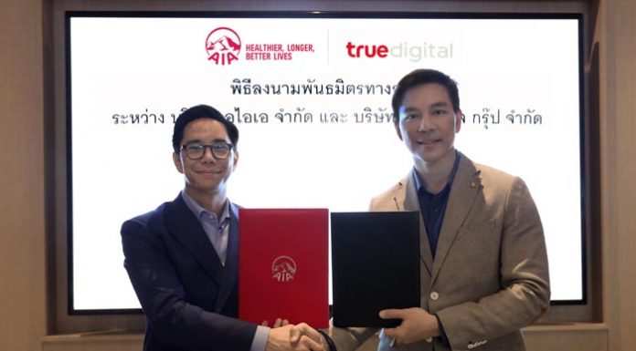 เอไอเอ ประเทศไทย จับมือ ทรู ดิจิทัล กรุ๊ป ดึงระบบวิเคราะห์ข้อมูลเชิงลึก เสริมศักยภาพการตลาดยกระดับการบริการ พัฒนา และนําเสนอผลิตภัณฑ์ประกันภัย
