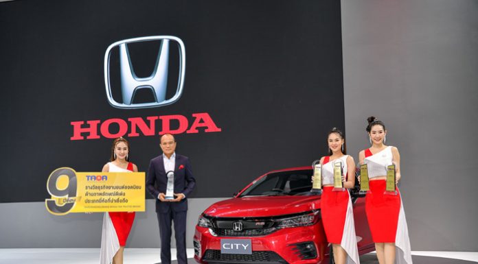 ฮอนด้า ครองอันดับ 1 ตลาดรถยนต์นั่งส่วนบุคคลปี 2563 และคว้ารางวัลแบรนด์ที่น่าเชื่อถือ 9 ปีซ้อน