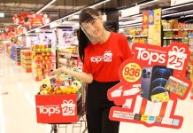 ท็อปส์ เดินหน้าฉลองครบรอบ 25 ปีสุดยิ่งใหญ่ จัดหนักเซอร์ไพรซ์ขอบคุณลูกค้าคนสำคัญตลอดปี ประเดิมแคมเปญแรก ช้อปบาทเดียว ลุ้นรับของรางวัล รวมกว่า 2 ล้านบาท