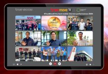 แรงดีไม่มีตก ….ทรูมูฟเอชตอกย้ำภาพเครือข่ายคุณภาพที่ดีที่สุดเพื่อคนไทยตลอดไป แม้ช่วงเวลาวิกฤตโควิด-19 คว้าแชมป์ 5 ปีซ้อน