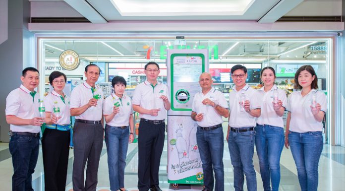 ซันโทรี่ เป๊ปซี่โค เบเวอเรจ (ประเทศไทย) จับมือ ซีพี ออลล์ เปิดตัวโครงการ ข.ขวด ไปรีไซเคิล