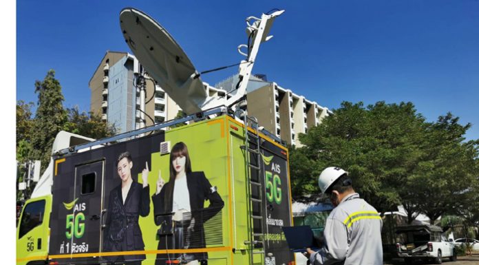 เอไอเอส เสริมเครือข่ายมือถือและไฟเบอร์ เพิ่มเติม ใน รพ.สนามธรรมศาสตร์ พร้อมรองรับดูแลผู้ป่วย COVID-19 เต็มที่