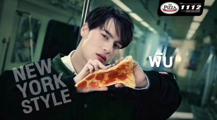 เดอะ พิซซ่า คอมปะนี สวนกระแสตลาด คัมแบ็ค “นิวยอร์ก พิซซ่า XXXL” ใหม่ล่าสุด พร้อมเปิดตัว “ไอซ์ – พาริส” แบรนด์แอมบาสเดอร์พิซซ่าไซส์ยักษ์คนแรกของไทย