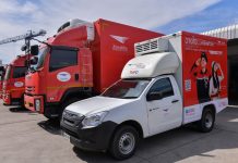 ไปรษณีย์ไทย เดินหน้าลุยโลจิสติกส์เต็มกำลัง เพิ่มความทันสมัยสะดวกสบายให้ผู้ใช้บริการ