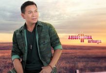 “มนต์แคน แก่นคูน” เบียด BLACKPINK คว้าศิลปินยอดวิวสูงสุดใน YouTube ปี 2020