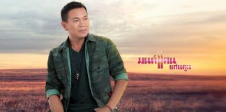 “มนต์แคน แก่นคูน” เบียด BLACKPINK คว้าศิลปินยอดวิวสูงสุดใน YouTube ปี 2020