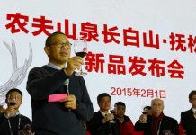 “จง สานส่าน” หมาป่าเดียวดาย ขายน้ำแร่จนขึ้นแท่นมหาเศรษฐีรวยสุดในเอเชีย 2.33 ล้านล้านบาท Zhong Shanshan