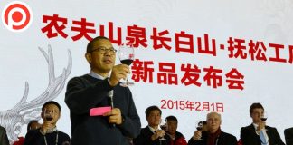 COVID-19 ดันความรวย ประเทศจีน มีจำนวน ‘เศรษฐีพันล้าน’ เพิ่มขึ้นมากที่สุดในโลก Zhong Shanshan