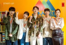 จะได้นอนตอนไหน ‘Netflix’ ประกาศอัดฉีด 700 ล้านดอลลาร์ปักหลักผลิตซีรีส์ ‘เกาหลี’