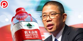 เปิดอินไซต์ “Nongfu Spring” แบรนด์น้ำแร่ที่พา “จง สานส่าน” รวยกว่าวอร์เรน บัฟเฟตต์