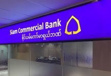 SCB บุกเพื่อนบ้าน! เปิด “ไทยพาณิชย์ เมียนมา” เจาะตลาดการเงินอาเซียน