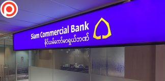 SCB บุกเพื่อนบ้าน! เปิด “ไทยพาณิชย์ เมียนมา” เจาะตลาดการเงินอาเซียน