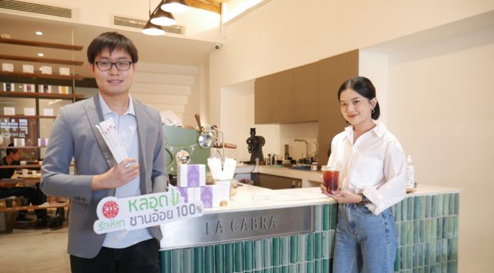 กลุ่ม KTIS เจาะร้านกาแฟแนวอนุรักษ์ รุกเปิดตลาด ‘หลอดชานอ้อย’ ต่อเนื่อง