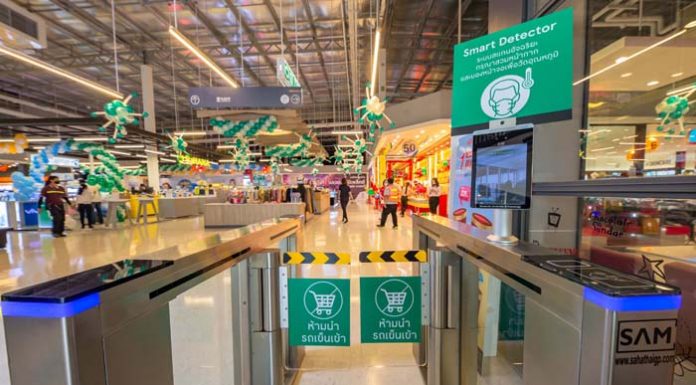 โลตัส ปูพรมนวัตกรรมยกระดับความปลอดภัยในสาขา โดยเป็นห้างค้าปลีกรายแรกที่นำเครื่อง Smart Detector มาใช้ตรวจวัดอุณหภูมิและหน้ากากแบบไร้สัมผัส