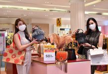 ห้างฯกลุ่มเดอะมอลล์ กรุ๊ป จัดแคมเปญ “ENJOY! OFF SEASON SALE” ลดราคาสินค้าแฟชั่นส่งท้ายซีซั่น สูงสุด 80%