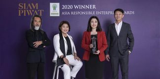 สยามพิวรรธน์ ตอกย้ำจุดยืนพัฒนาธุรกิจสู่ความยั่งยืน เดินหน้าส่งเสริมหลักเศรษฐกิจหมุนเวียนสู่ “องค์กรขยะเป็นศูนย์”
