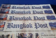 “บางกอกโพสต์” ประกาศโครงการเออร์ลีรีไทร์ ปรับโครงสร้าง ลดค่าใช้จ่าย ชดเชยสูงสุด 400 วัน