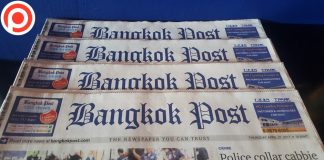 “บางกอกโพสต์” ประกาศโครงการเออร์ลีรีไทร์ ปรับโครงสร้าง ลดค่าใช้จ่าย ชดเชยสูงสุด 400 วัน