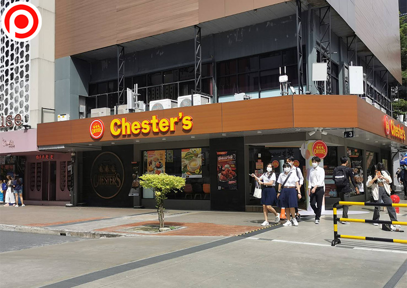 Chester's เดลิเวอรี