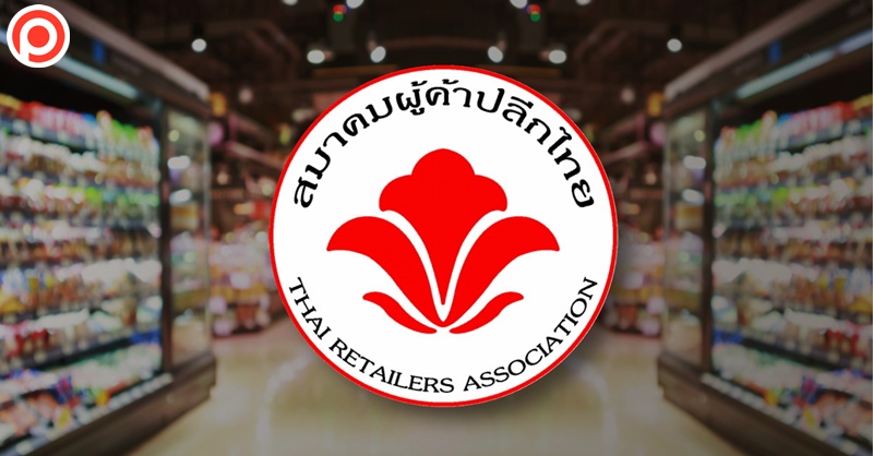 สมาคมค้าปลีกไทย ชี้พิษภาษีทรัมป์ทำให้ ‘สินค้าจีน’ ทะลักเข้าไทยมากขึ้น