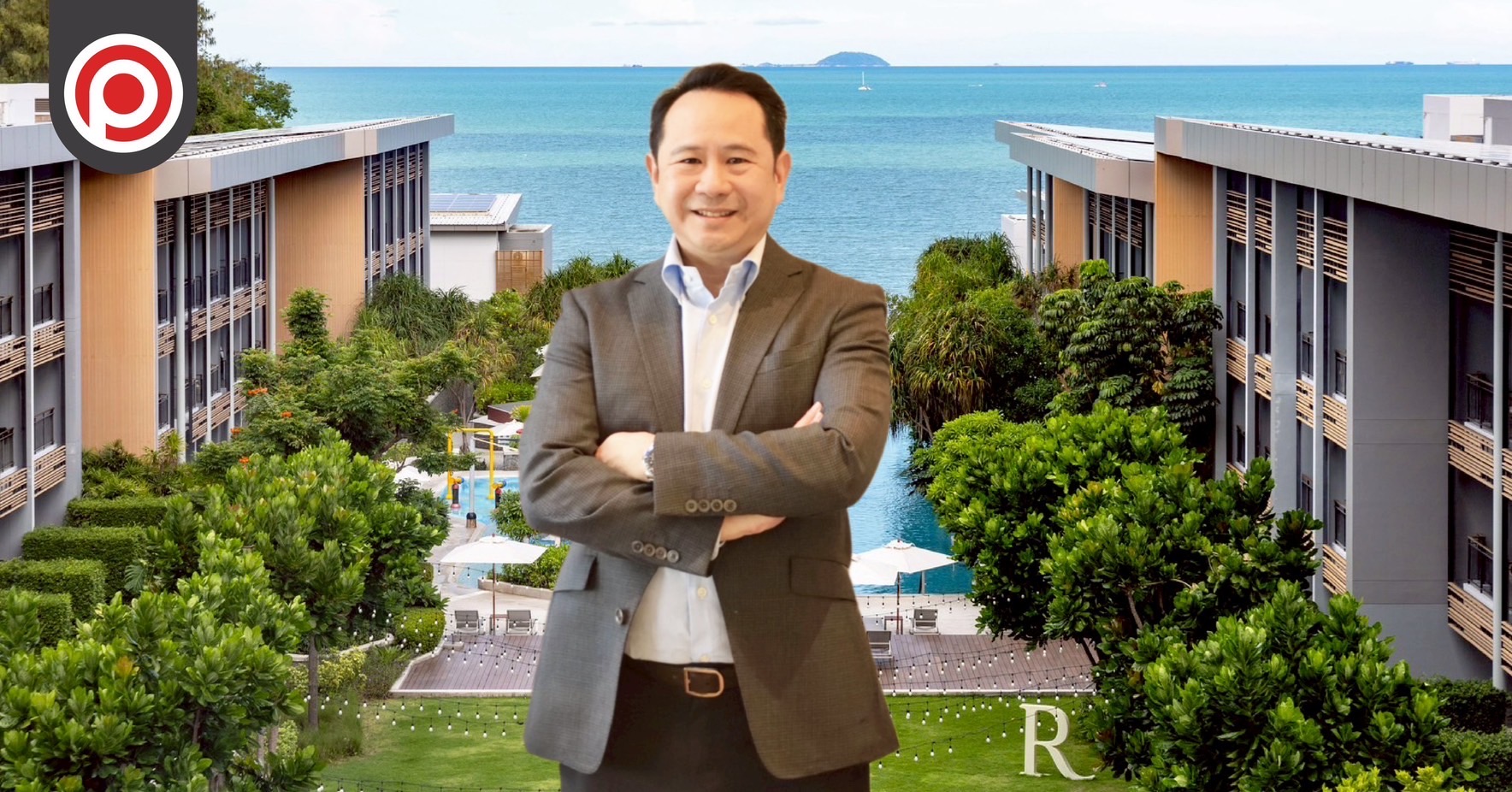 ธุรกิจโรงแรมไทย ไม่สิ้นเสน่ห์ PCL แนะเร่งยกระดับมาตรฐานสากล เจาะนักท่องเที่ยวคุณภาพ