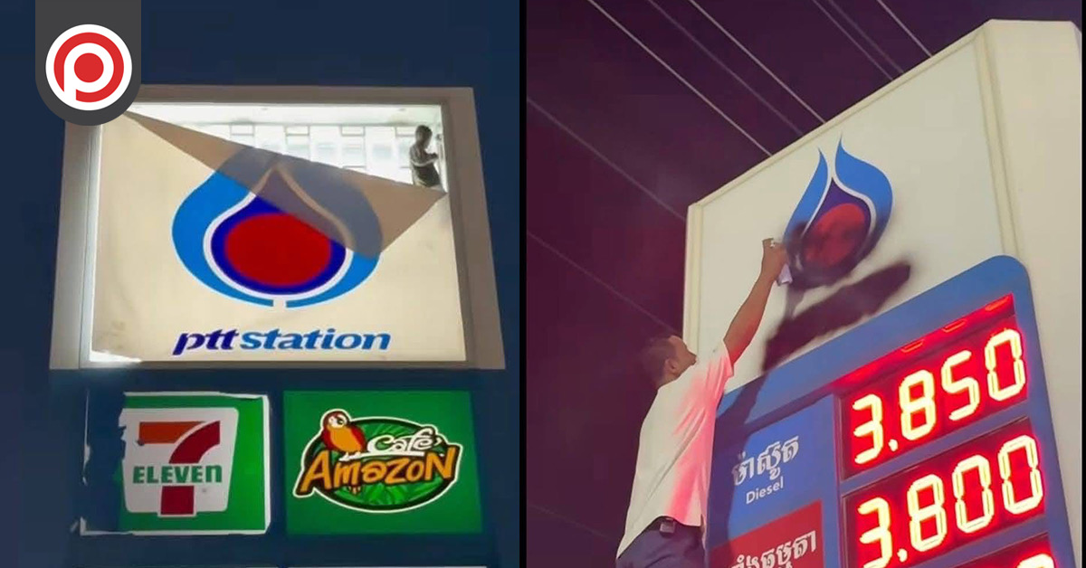 Witch Hunt Economy ปรากฏการณ์ล่าแม่มดในกัมพูชา เมื่อแบรนด์ไทยกลายเป็นสนามอารมณ์