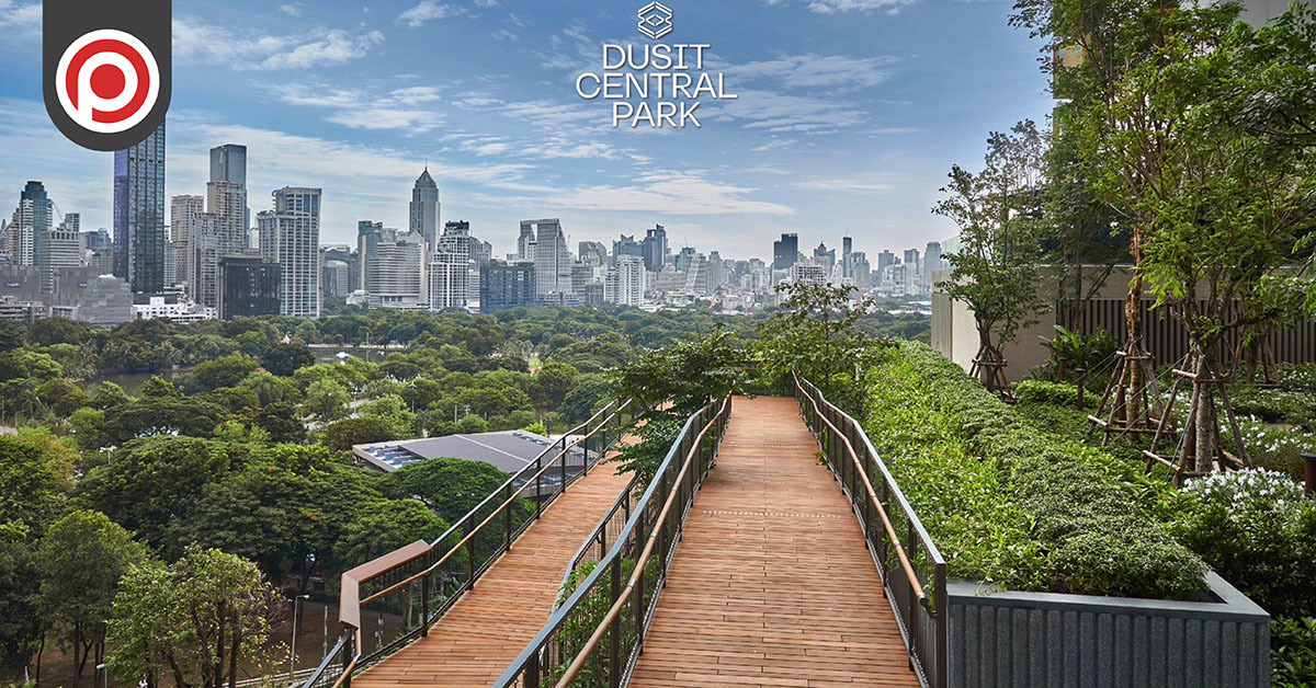 ‘Roof Park’ ดุสิต เซ็นทรัล พาร์ค สวนลอยฟ้ากลางเมืองใหญ่สุดในไทย เปิดให้เข้า 3 ก.ย. 68 นี้