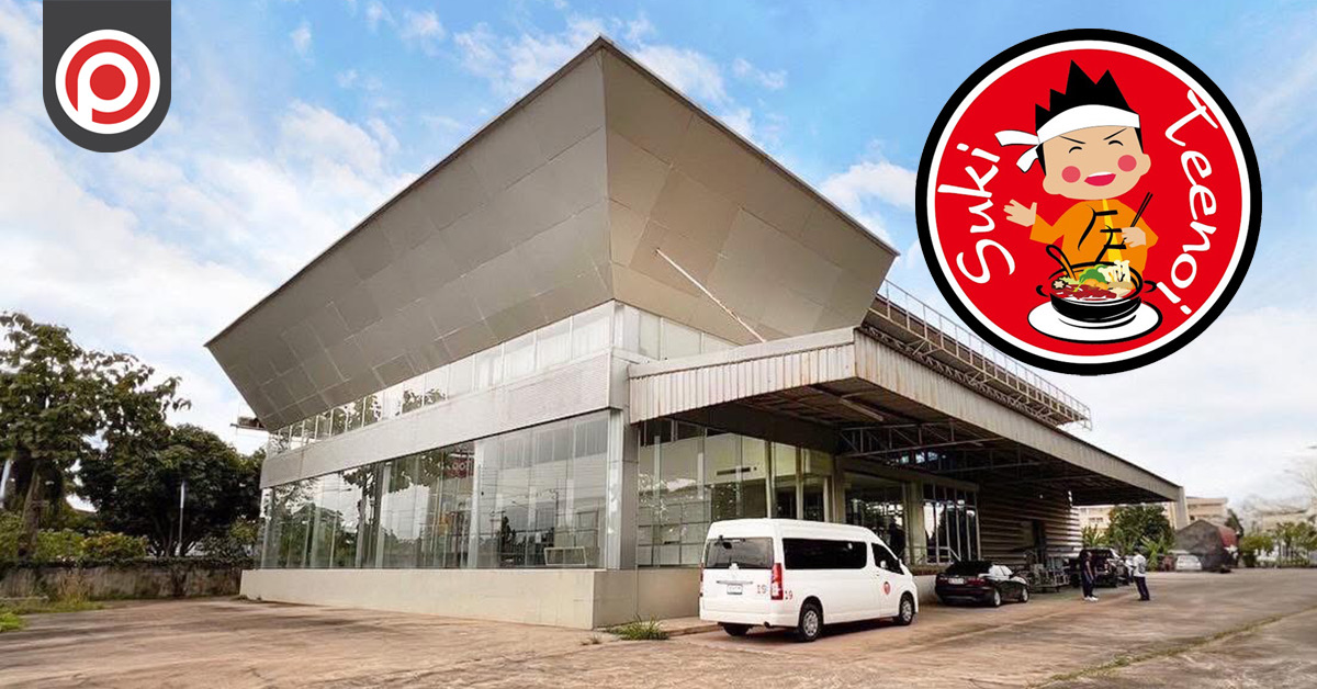 สุกี้ตี๋น้อย ประกาศหาพื้นที่เปิดสาขาในโชว์รูมรถ เกมรุกใหม่ที่น่าจับตา