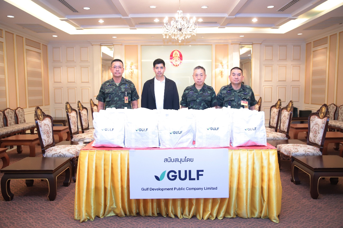 GULF ส่งต่อความห่วงใยให้ทหารไทย มอบถุงยังชีพ 1,000 ชุดให้ ‘กองทัพบก’ สนับสนุนปฏิบัติการภารกิจด้านความมั่นคงพื้นที่ชายแดนไทย – กัมพูชา