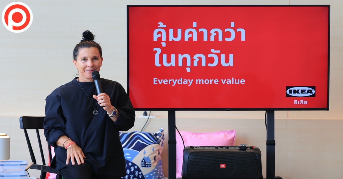 เงินในกระเป๋าคนไทยน้อยลง!! ‘อิเกีย’ ปรับลดราคาสินค้าลง 20-25% กว่า 2,500 รายการ