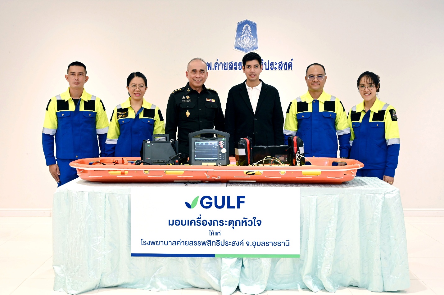 GULF มอบเครื่องกระตุกหัวใจ รพ.ค่ายสรรพสิทธิประสงค์-ให้เงินช่วย 3 ครอบครัว ทหารพลีชีพรบกัมพูชา