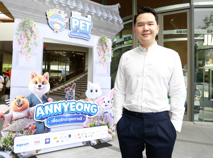 นิติพงศ์