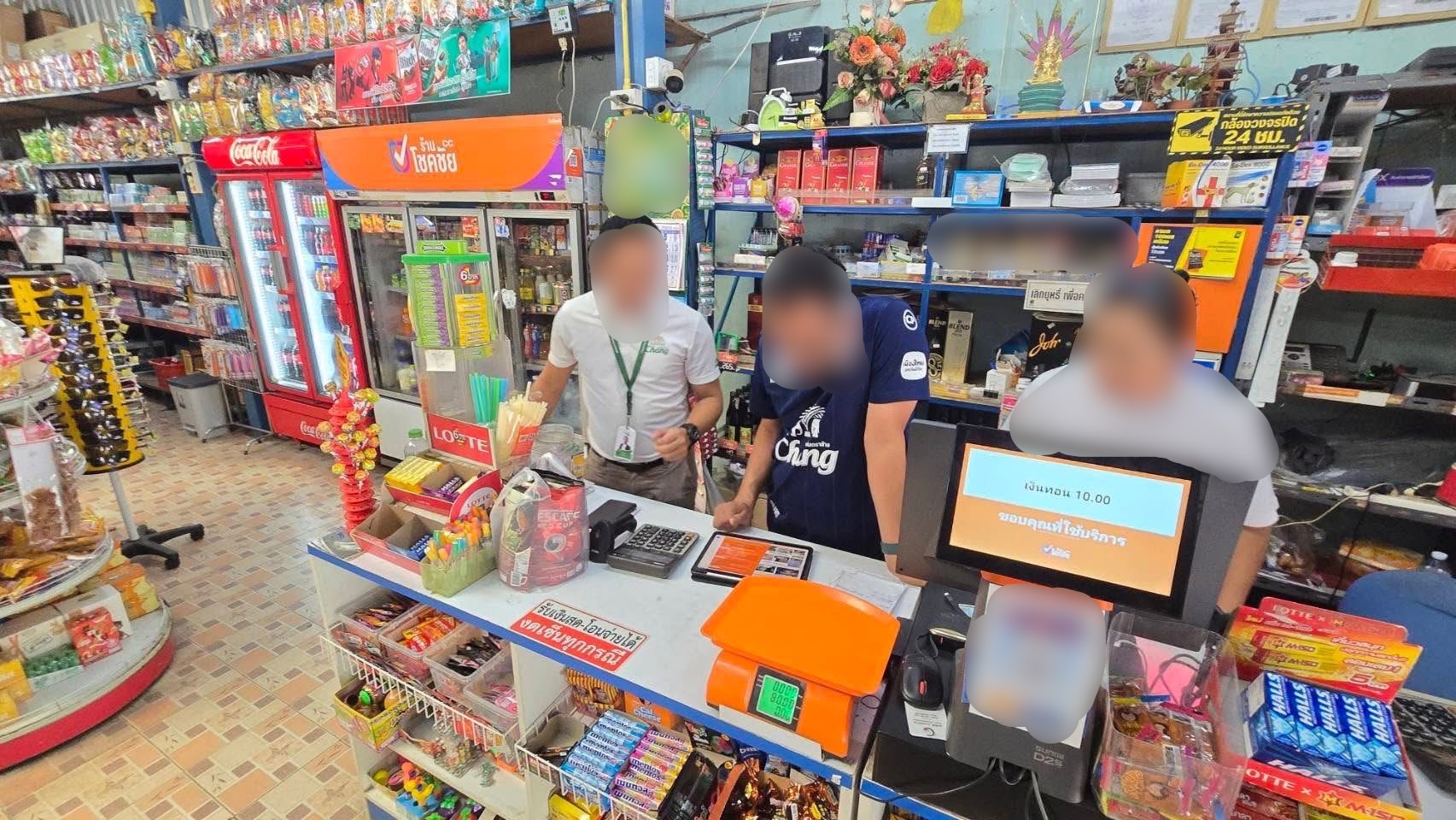 ร้านโชคชัย โชห่วยไทยเบฟ