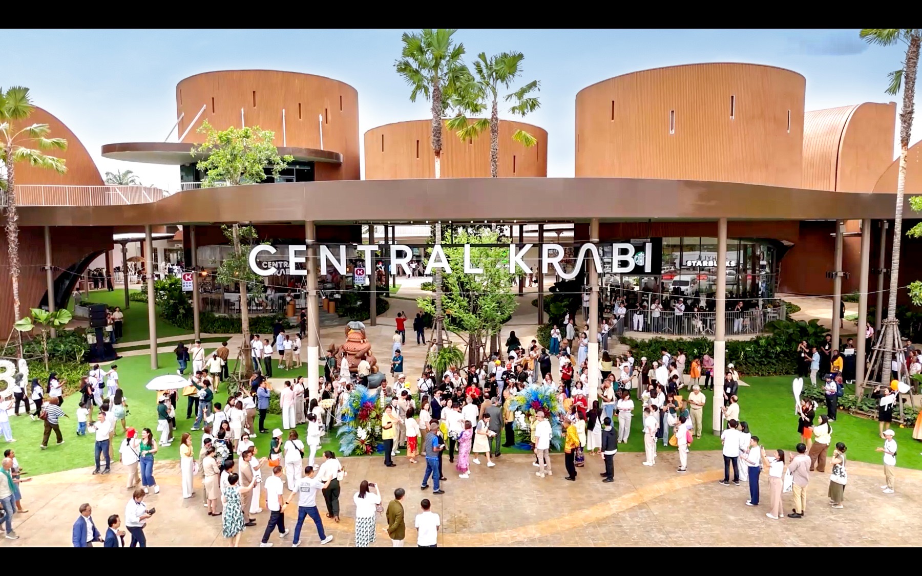 เซ็นทรัลกระบี่