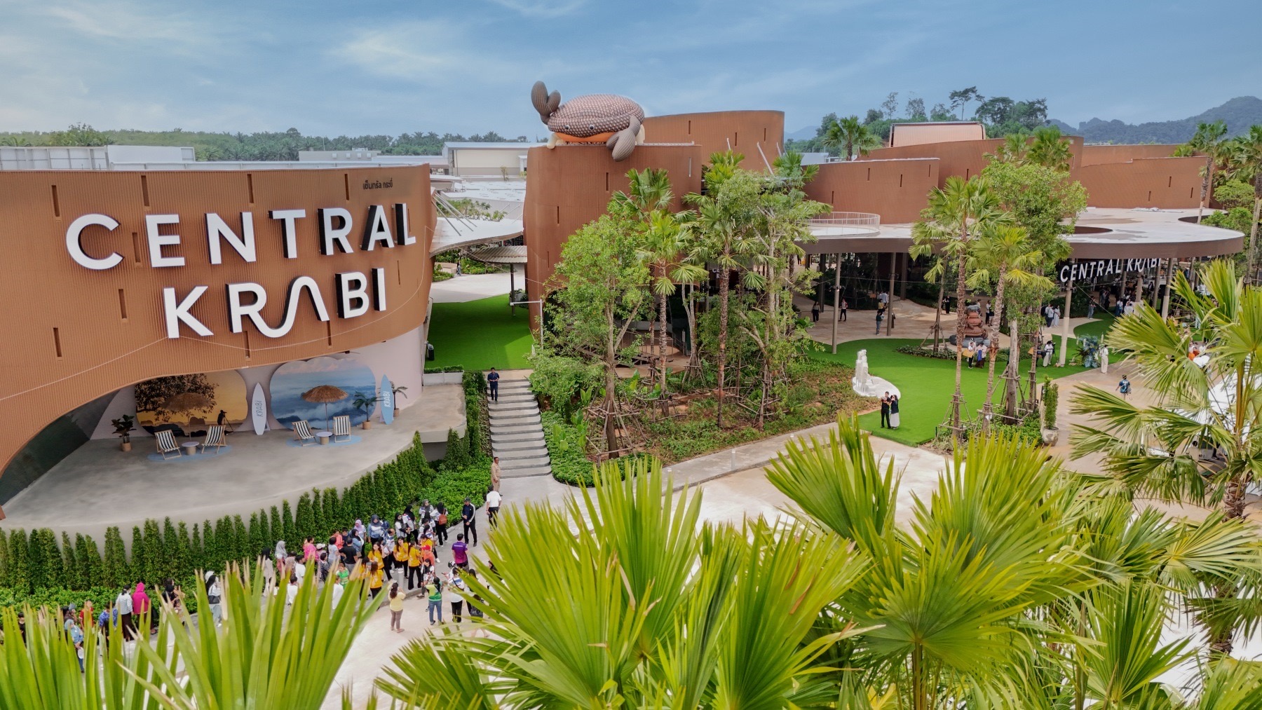 เซ็นทรัลกระบี่