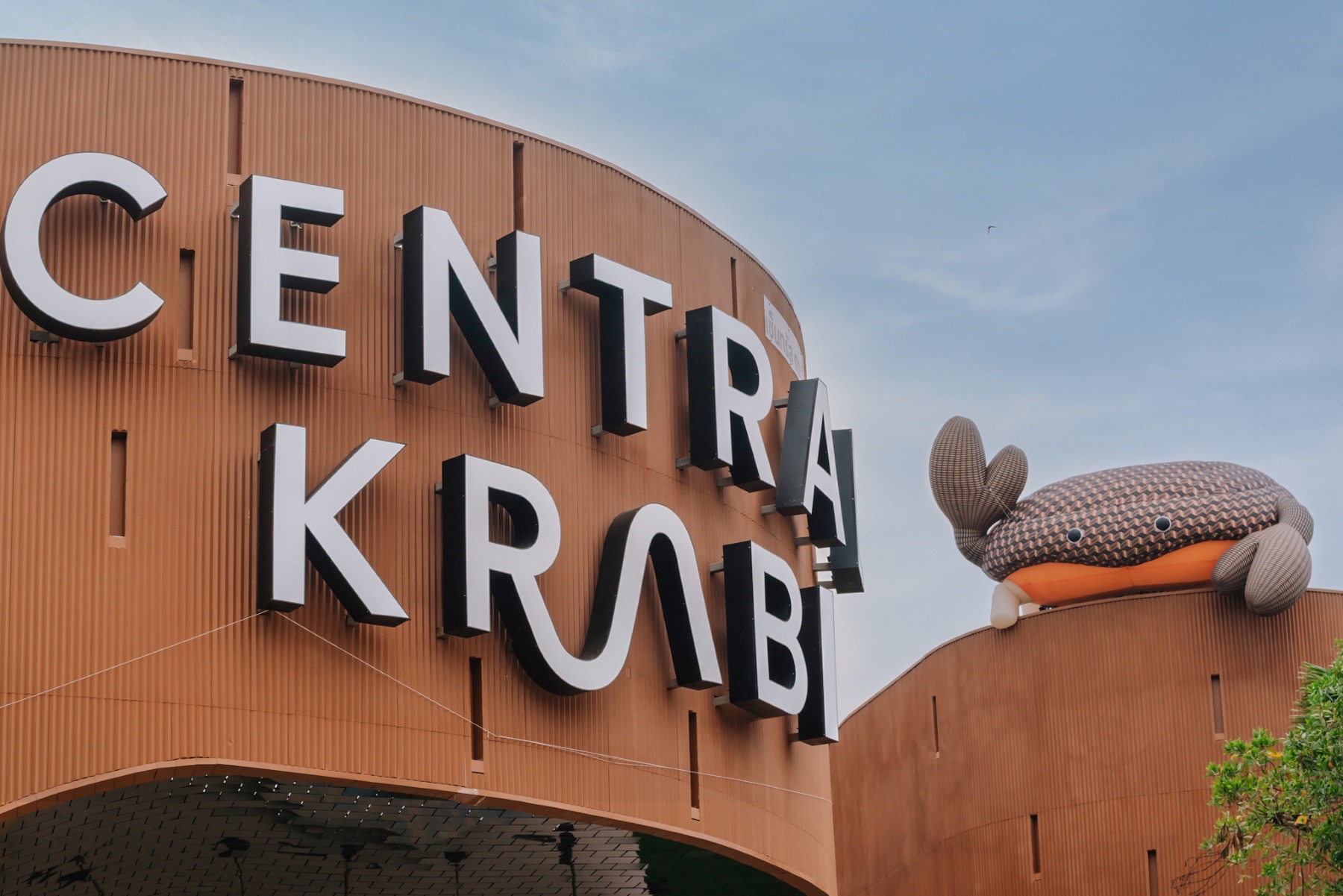 เซ็นทรัลกระบี่ มิกซ์ยูสแห่งแรกของกระบี่ มูลค่า 4.5 พันล้าน เปิดวันแรกคนทะลัก-รถติดยาว