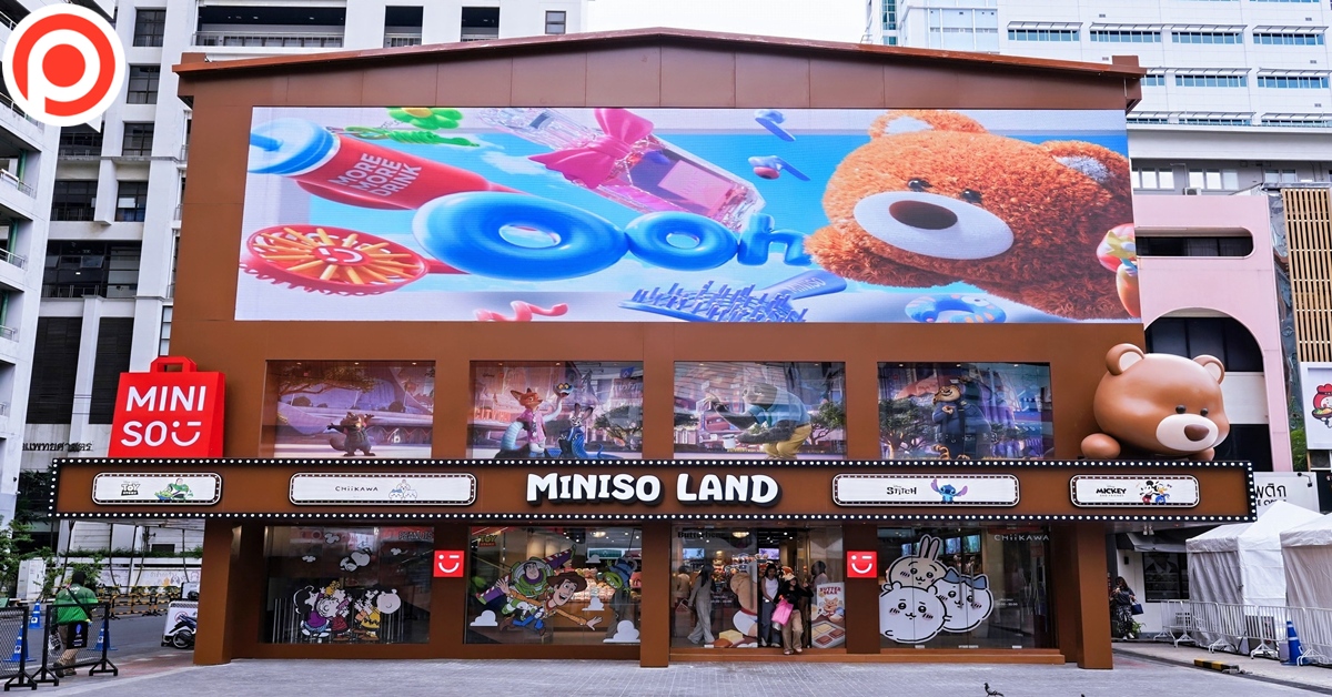 ‘มินิโซ’ ส่ง MINISO LAND ร้านระดับสูงสุด ชิงเบอร์ 1 ร้านไลฟ์สไตล์ใน 3 ปี