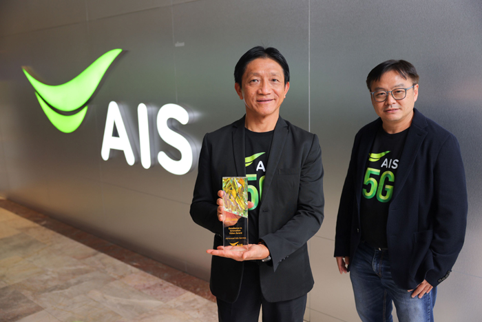เอไอเอส คว้ารางวัลระดับโลกจากเวที GSMA Digital Nation Awards 2025 ถ่ายทอดพลังเครือข่ายอัจฉริยะเคียงข้างคนไทย ตอกย้ำความเป็นผู้นำด้านเทคโนโลยีเครือข่ายอัจฉริยะ Cognitive Tech-Co