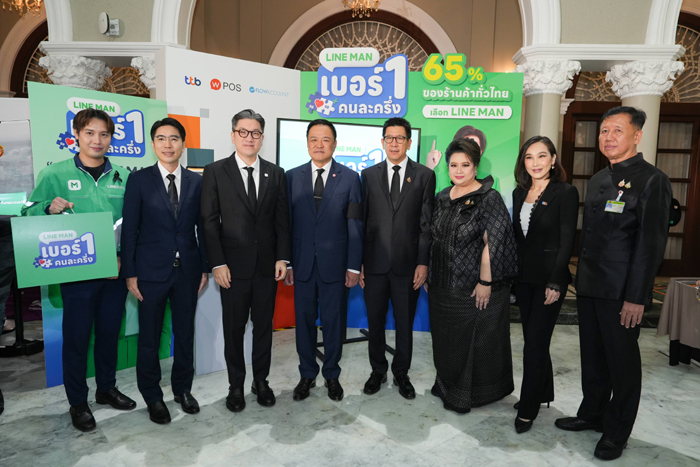 LINE MAN Wongnai หนุน Reskill–Upskill คนละครึ่งพลัส ชูโซลูชันดิจิทัลครบที่สุดในตลาด ช่วยร้านเล็กลดต้นทุน-เพิ่มรายได้