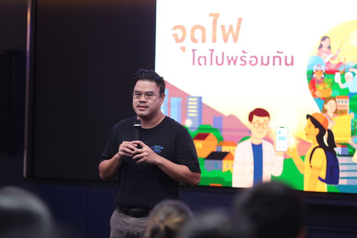 นายรัฐพล