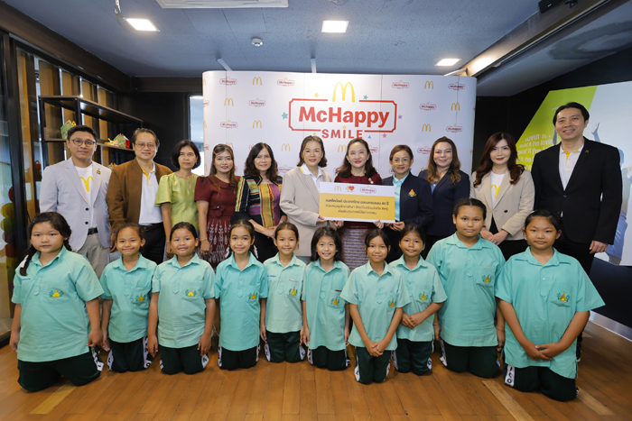 แมคโดนัลด์ ประเทศไทย ยืนหยัดพันธกิจเคียงข้างสังคมไทย ชูโครงการ ‘McHappy Smile’ มอบรอยยิ้ม มื้อแห่งความสุข สู่ 4 ภาคทั่วไทย